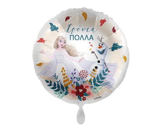 Foil Balloon Birthday Χρόνια Πολλά Frozen - Elsa & Olaf / 43 cm