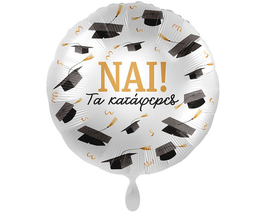 Φόιλ Μπαλόνι αποφοιτήσης "Ναι! Τα κατάφερες"