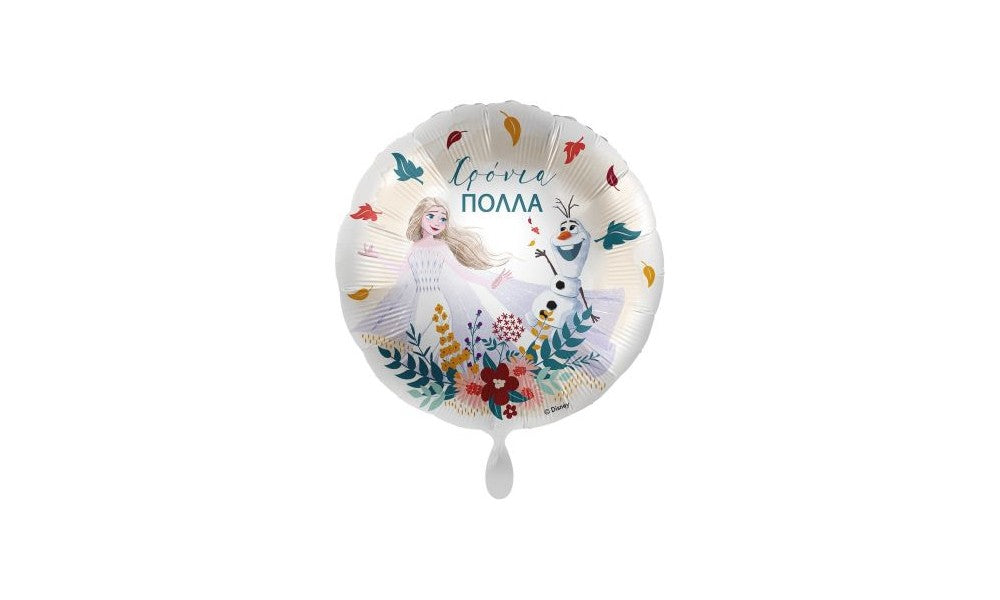 Foil Balloon Birthday Χρόνια Πολλά Frozen - Elsa & Olaf / 43 cm