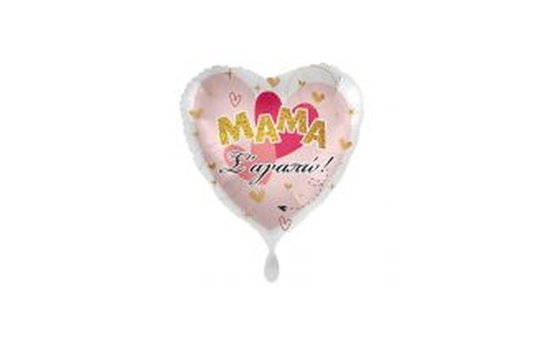 Μπαλόνι foil 17" Καρδια Μαμά Σ' αγαπώ / 43 εκ