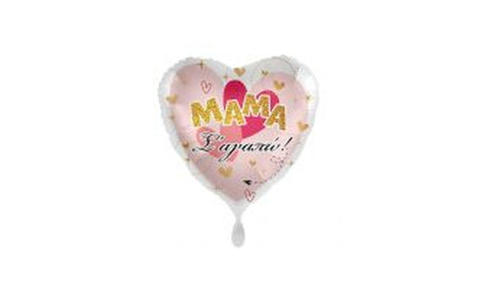 Μπαλόνι foil 17" Καρδια Μαμά Σ' αγαπώ / 43 εκ